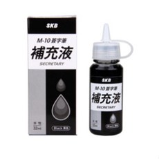 SKB簽字筆 1.0mm 專用補充水 細字, 1個, 黑-M-10簽字筆補充液