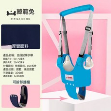 寶寶學步帶嬰幼兒學走路夏季透氣防勒護腰牽引繩防摔四季通用