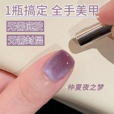 懶人一步甲油膠 秋冬玻璃珠貓眼五合一建構底膠封層美甲 持久, 自選三瓶送磁鐵送筆,6g, 1個