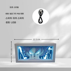 드래곤볼 캐릭터 조명 - 3D 종이 조명등 (학생 선물 e-스포츠 방 데코), 16색 리모컨 모델 - 데이터 케이블 리모컨 포함, 오공-1