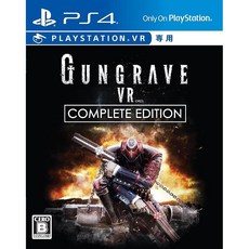 GUNGRAVE 건그레이브 VR 컴플리트 에디션 한정판 PS4