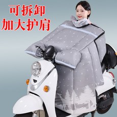 겨울에는 전기 바이크 오토바이 앞 유리가 벨벳으로 두꺼워집니다., [39] 핑크 방풍 PU-아름다운 확대 추가 두꺼운 반, [01] XL