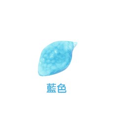 留香珠洗衣球 衣物增柔芳香顆粒, 1個, 香豆 藍 幽藍風鈴 1顆