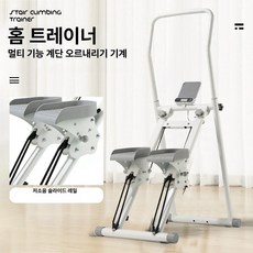 ROI라이프 스텝퍼 스테퍼홈클라이머 천국의계단, 저항 밴드 허리 트위스트 디스크 블랙