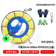 연 얼레 연날리기 와이어 휠 원형 브레이크 핸드 베어링, G. 20cm - 500m  3가닥