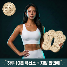 어반츠 무소음 가정용 에어 지압 스텝퍼, 크림베이지