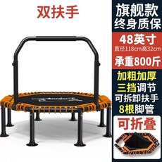 접이식 점핑보드 트램펄린 방방 다이어트 에어보드 손잡이, 1, G. 업그레이드된 접이식 디자인 800kg 하중 용량의