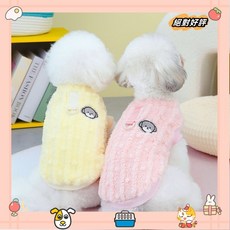 2023新款 服裝狗服裝秋冬裝新款泰迪貓冬季保套頭衣服 貓和狗保暖毛球兩腿衣服laiwc, 黃色,L, 1個