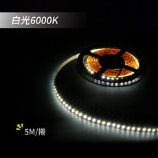 3000K暖光LED燈條 5米 居家裝飾燈帶, 6000K/白光, 1個