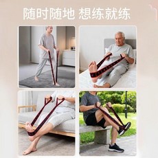 中老年拉伸帶 腿部肌肉鍛鍊 防護訓練器, 1個, 中老年老人腿部肌肉鍛鍊訓練器專爲中老年人,升級款黑紅色8格檔位康復訓練_增強腿部力
