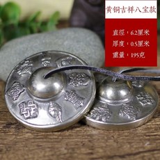 명상도구 네팔 딩샤 네팔종 만트라 불교명상 황동 6자 만트라(소형), F. 황동 팔길상 문양 디자인 소형, 1개