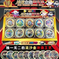 【臺灣-出貨】蛋仔圓卡冷燙金立體戰鬥幣10張燙金卡通彩色塑料圓卡塑料小圓卡, 蛋仔彩色卡通蛋仔白色透明盒10張一盒,10盒燙金彩色卡通蛋仔100張, 1個