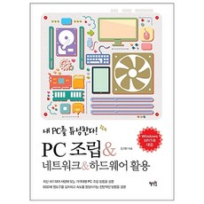 아이를 잘 키운다는 것, 노경선null