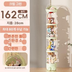 인형 보관함 다용도 정리함 지퍼형 수납함 투명 이동형, 컴포트프레시그린 162cm
