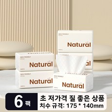 천연펄프 미용티슈 내추럴 175x140mm 300매 부드러운 감성 디자인, 1개, 18개입
