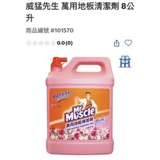 威猛先生 萬用地板清潔劑 8公升, 1個, 8L