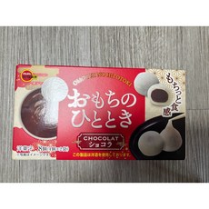 BOURBON 巧克力奶油內餡麻糬(1盒/8顆) Q彈麻糬與濃郁巧克力奶油的完美結合, 1個, 巧克力