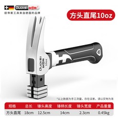 歐帝斯短柄羊角錘 家用多功能拔釘工具 八角錘 釘錘 拔釘錘, 1個, 【方頭】短柄雙槽吸釘羊角錘,一箱50把，