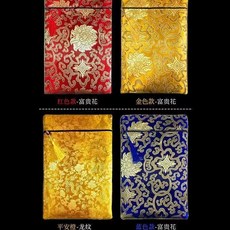 雙層經書袋 收納袋, 小號筆袋10x17釐米 古典花紋,富貴吉祥黃色1個 恭敬 莊嚴 福慧