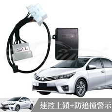 捷威 TOYOTA Altis 11代專用 速控上鎖 防追撞警示 OBD2直上 免破線, 1個