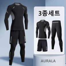 AURALA 3종세트 남자 빅사이즈 가을 겨울 긴팔 기능성 운동복 남성 런닝복 헬스복 트레이닝복 세트