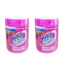 Vanish 碧蓮 升級版 漬無蹤 Oxi Action 活性氧氯配方 洗衣去漬霸 1KG, 2罐
