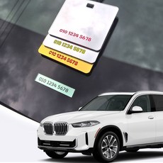 BMW X5 호환 차대번호 주차 알림판 각인 커스텀 전화 번호판, 1개, 실버아크릴