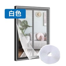 自黏型防蚊紗窗 (可拆卸/可剪裁) - 隱形紗窗網 紗窗修補貼 蚊蟲窗簾 簡易紗窗, 防蚊紗窗｜白色
