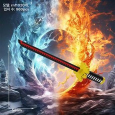 나노블럭 카피바라 귀여운 해머 블럭놀이 파우치 피규어, 1개, RN1020 가을 물 칼날