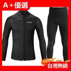 【A 優選】3mm兩件式男士潛水衣褲套裝：防寒保暖衝浪水母衣, 上衣+長褲（兩件套）,XL碼