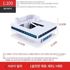 건축 모형 키트 미니어처 빌라 목재 만들기 조립, 사보이 빌라 100 스티로폼 재질, 1개, 기본 색상
