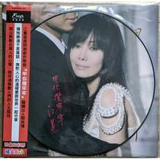 江蕙 甲你攬牢牢 / 180g / 限量流水號 / 日本製 / 音橋 / 4711368320407, 1個
