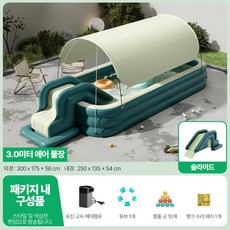 플라주 풀 대형 에어풀장 풀하우스 카페 테라스 캠핑장 캠핑식당 글램핑장 정원 야외 홈캠핑 수영장 감성 차양막 분수, 1개, 스타리그린