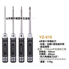 模型工具/模型螺絲刀套裝 十字螺絲刀批頭, 1個, 十字,ＹＺ012
