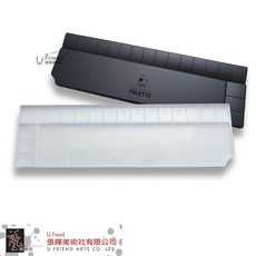 新韓ShinHan 專家級水彩擴充調色盤, 1個