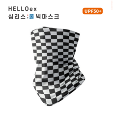 헬로엑스 오토바이 심리스 쿨마스크 스쿠터 자전거 배달 골프 등산 아웃도어용 스포츠넥워머, 1개, 체커보드