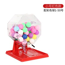 로또 기계 아크릴 수동 뽑기 볼 번호 추출기 슬롯 머신 추첨 경품 복권 숫자 행운권 게임, 스몰레드매치컬러숫자볼1 50호, S. 큰 빨간색, 1개