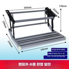 카라반 발판 캠핑카 계단 접이식 스텝 보조 발판, BMW, 수동 스퍼