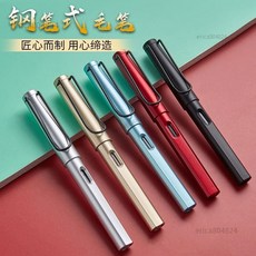 【台灣出貨 發票】鋼筆式毛筆全套軟毛筆練字書法抄經軟頭軟毛軟筆不分叉狼毫可加墨GMB, 磨砂黑,一支筆 【不送墨囊】