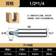 KAPU TCT圓底刀 適用於CNC雕刻機, 1/2*1/4,無規格