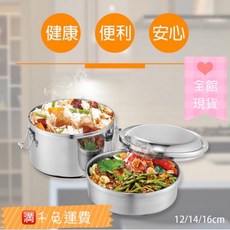 Perfect極緻316雙層圓形便當盒 12cm/14cm/16cm, 1個
