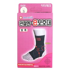 닥터체크 관절엔e보호대-발목보호대 아대 인대 등산 헬스 아킬레스건, 1개