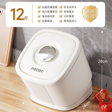 ASCOR 密封式儲米箱，20台斤容量，防蟲防潮，米桶收納, 白色, 1個