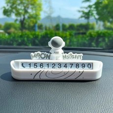 귀여운 장식품 새차 차량용 고양이 전화번호 B 누워있는 주차번호판 인테리어, 6 백색 우주비, 1개