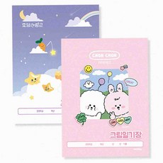 온몰 초등 그림일기장 여아 일기노트 초등일기, 랜덤 1개
