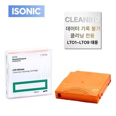 HPE 최신판 LTO-9 세대 대응 HP LTO 클리닝 테이프 HP LTO CLEANING, HP 클리닝, C7978A