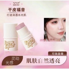 Lishu 荔樹 水光高光棒 韓系水光肌 水光感, 1個, lisu 水光棒 #02