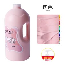 Mont Marte 蒙馬特壓克力顏料-2L 無毒廣告顏料 DIY油畫顏料 流體畫 丙烯酸顏料, 30肉色