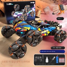 변형 6륜 RC카 드라이빙 외관 특수 기술 360도 회전, 표준, 6륜(주황색파란색)핸들+시계-듀얼리모컨