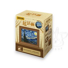 52TOYS 鵲拾樂 超活畫系列盲盒 世界名畫 梵谷 吶喊 盒抽 一中盒4入, 1個, 單個盲抽